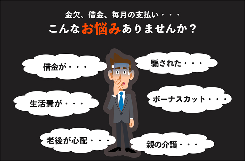 【TRUST(トラスト)】大谷拓弥の副業・投資は怪しい！口コミ評判