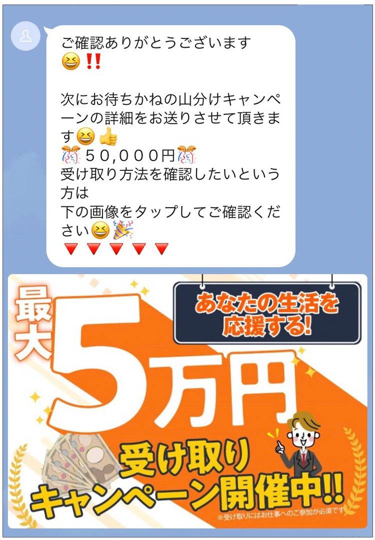 【詐欺なの？】AST・マネレボの副業を解説！株式会社ACT(アクト)の実態とは