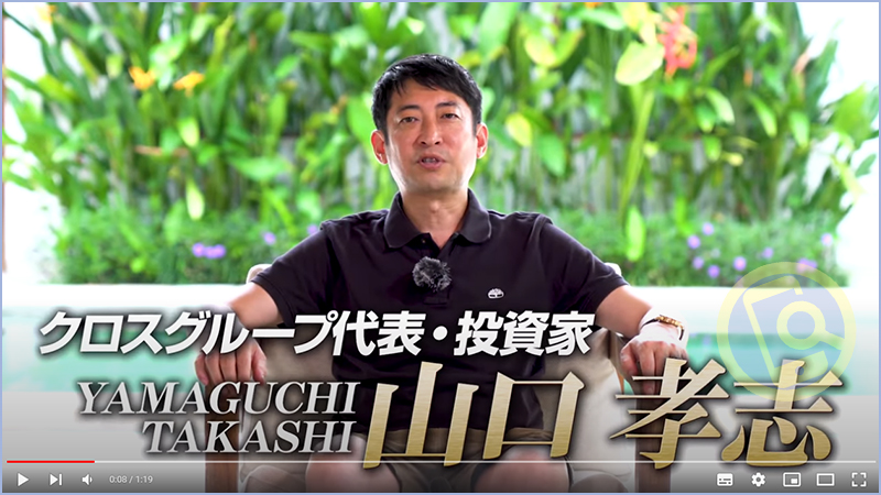 キングメイカーは怪しい投資？山口孝志・Berkat Japan株式会社の実績・評判