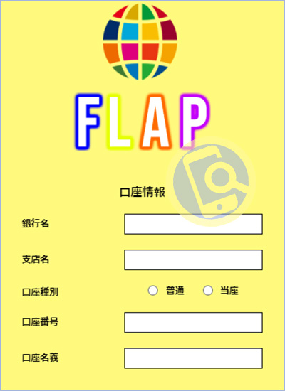 【FLAP(フラップ)】塩田沙代の副業は怪しいと評判？貿易代理販売事業の実態