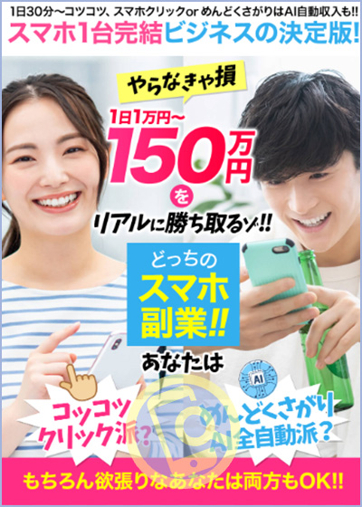 暴露ママの副業は怪しいと口コミで評判が悪い？アキは何者か・真相を調査