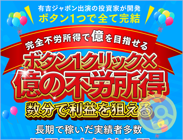 株式会社ワンダーリアリティの実績