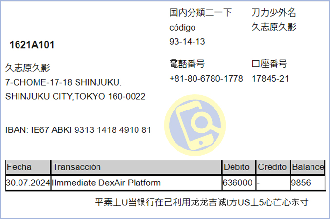 Immediate DexAir(BTC Evista i500)の怪しい実績